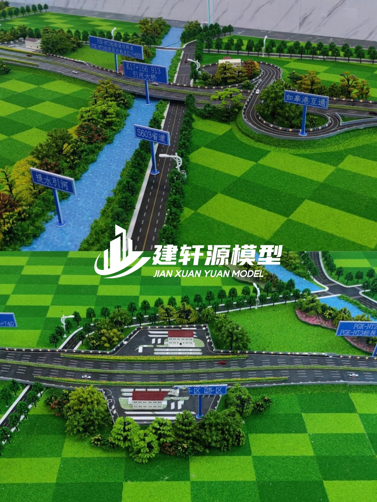 莲花高速公路模型来图定制